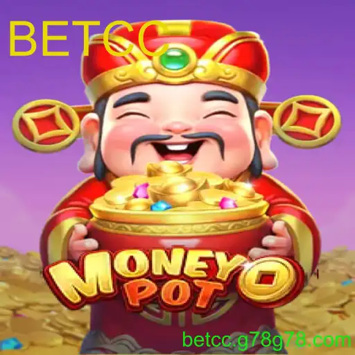 MoneyPot